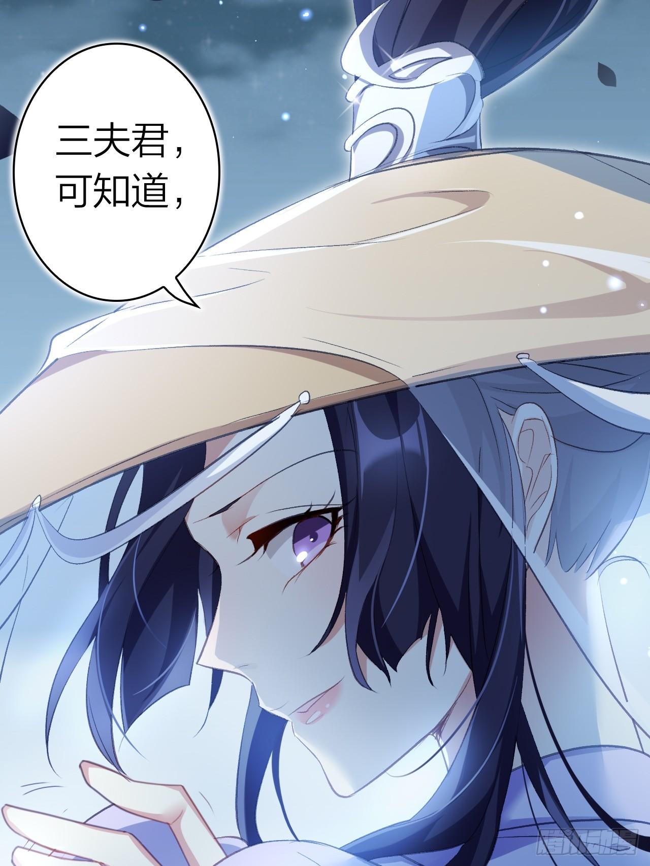 美男计34
