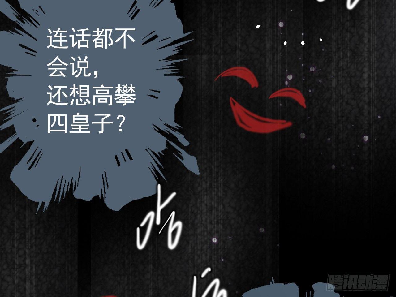 恶女归来，“渣男”闪开86