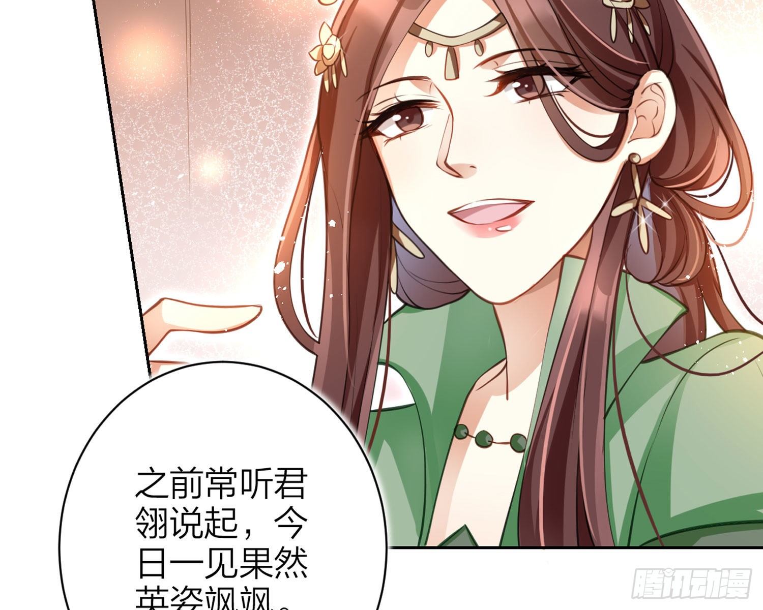 舅舅，还疼吗？77