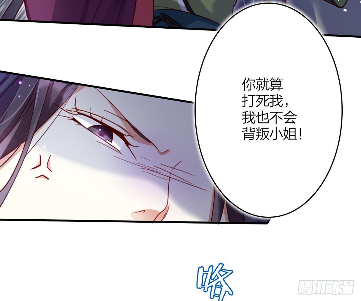你这个坏女人55