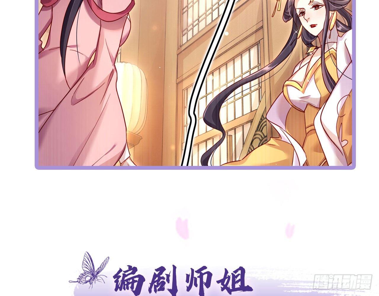 那个东西热热的66