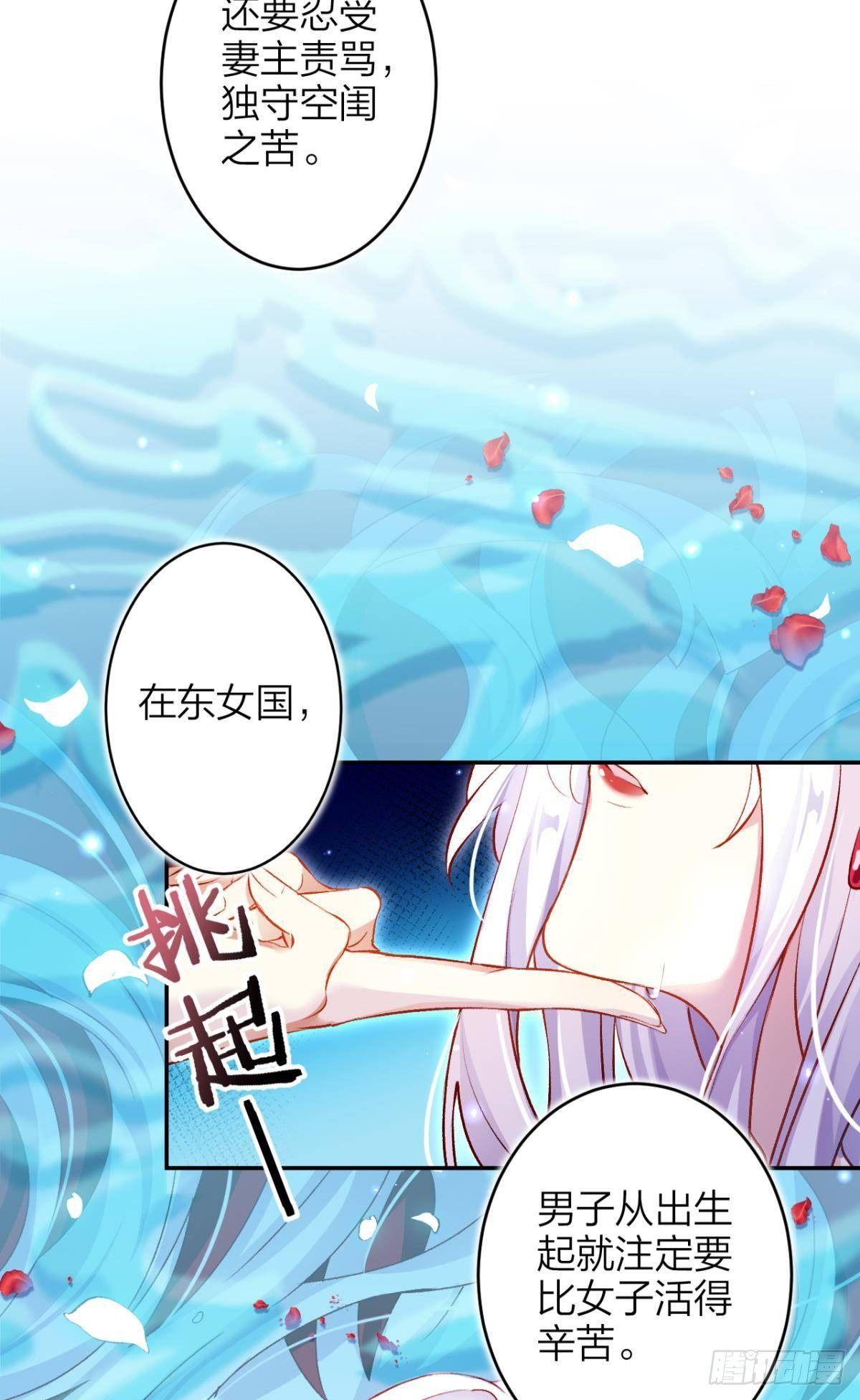 钢铁直女太无情30