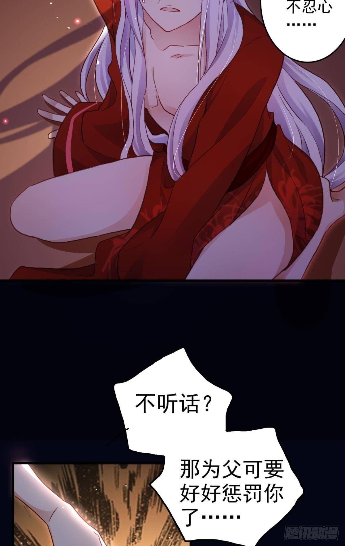 花无眠番外·他是你的药39