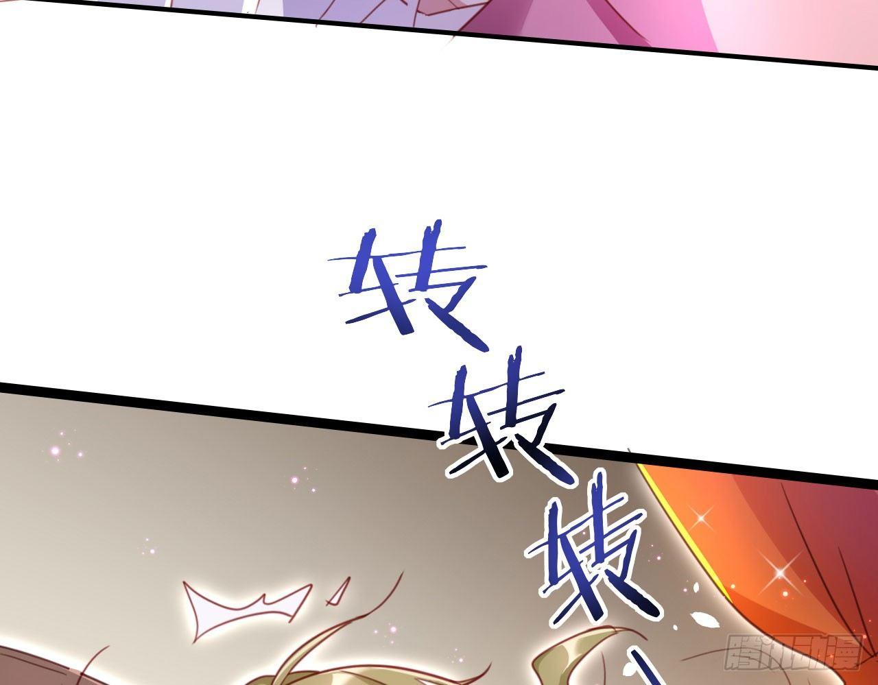 你再惹我试试？57