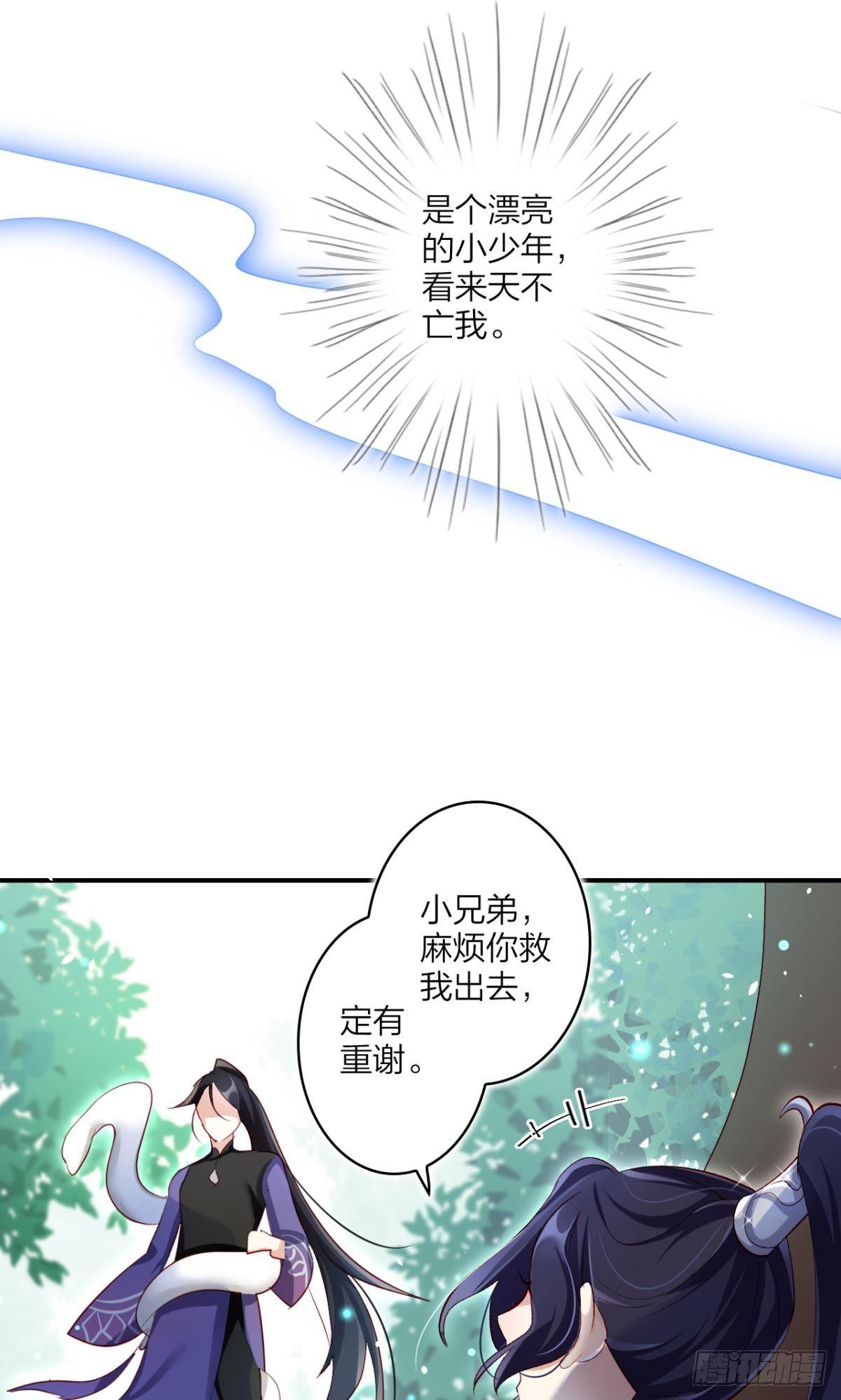 我要让你痛不欲生2