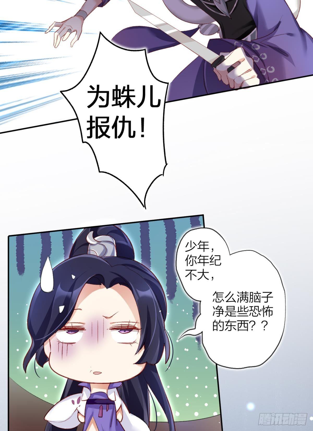 我要让你痛不欲生42