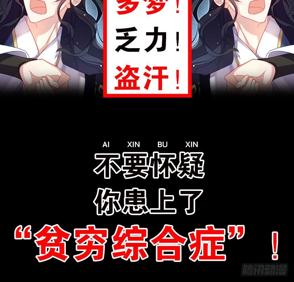 预告2