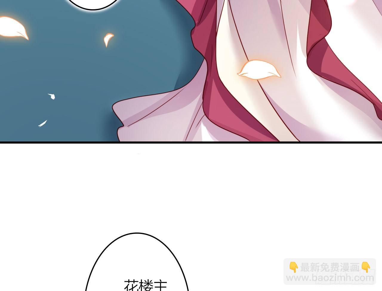 我对你没兴趣30
