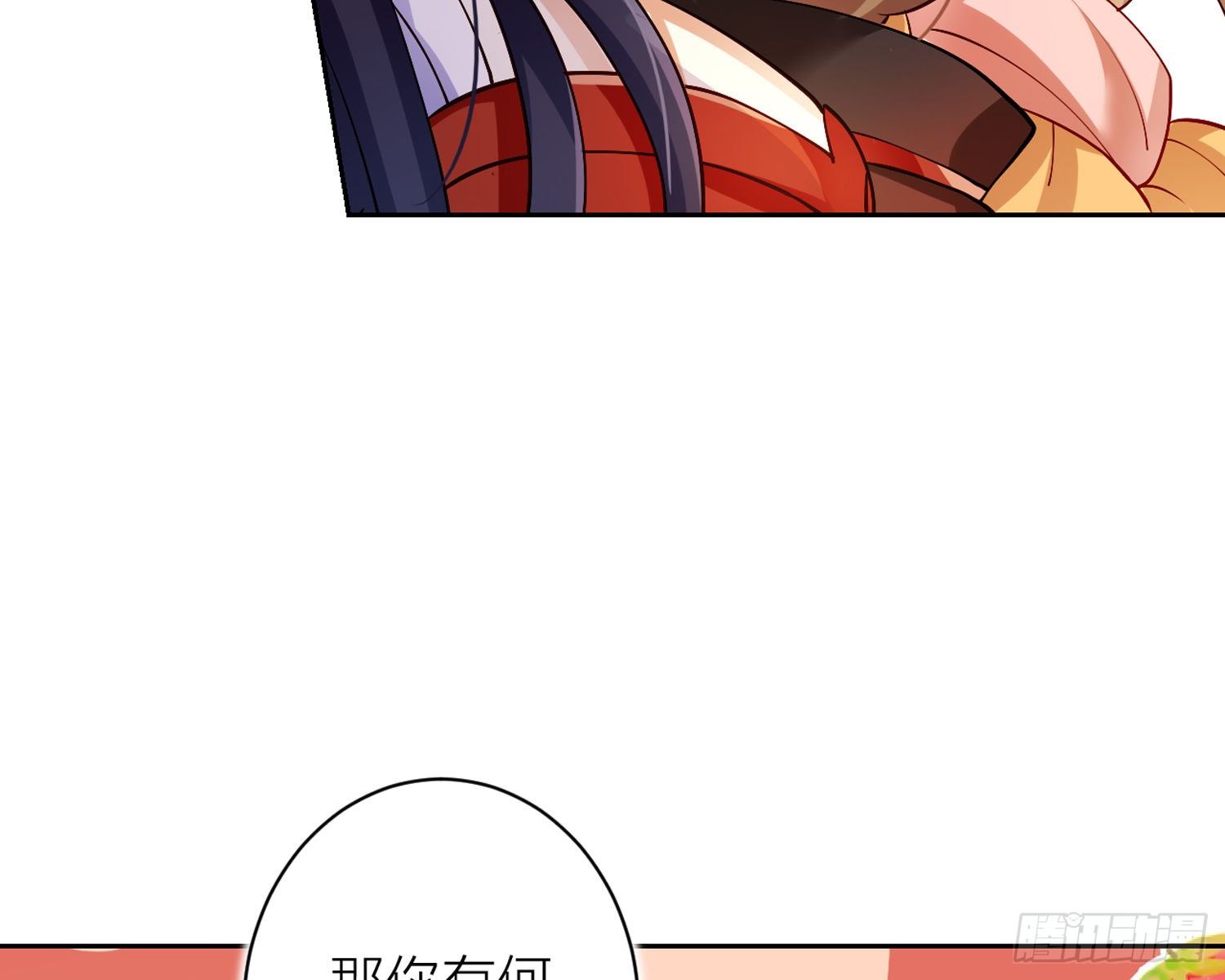 驯夫之道！？80