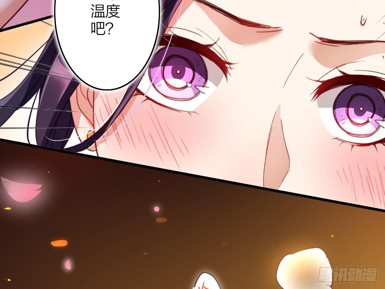 靠，初吻没了！31