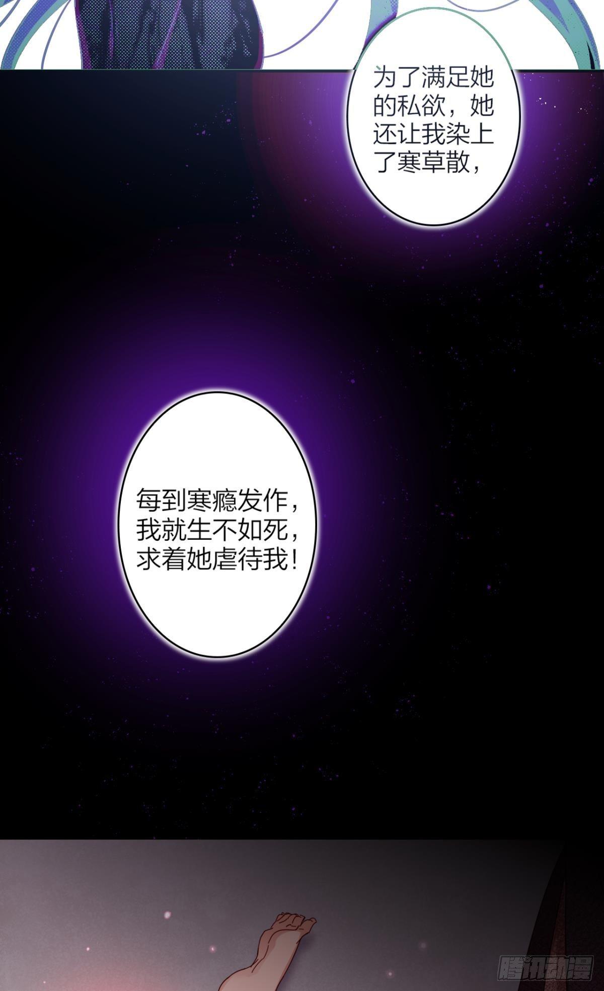 舅舅的肩膀给你靠15