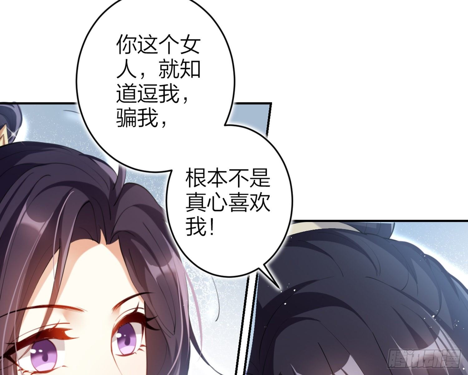 片刻的温存55