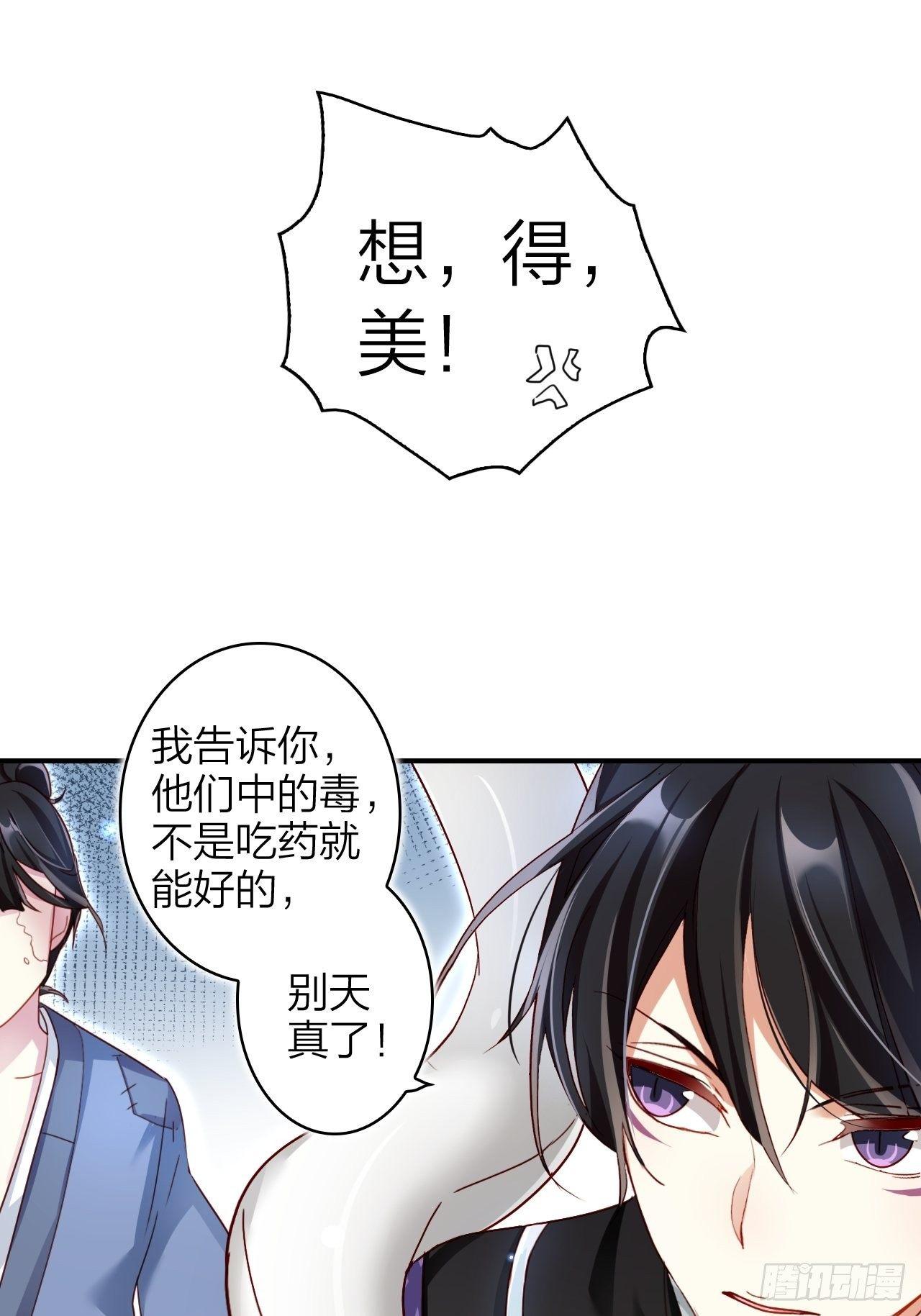没想到你这么热情14