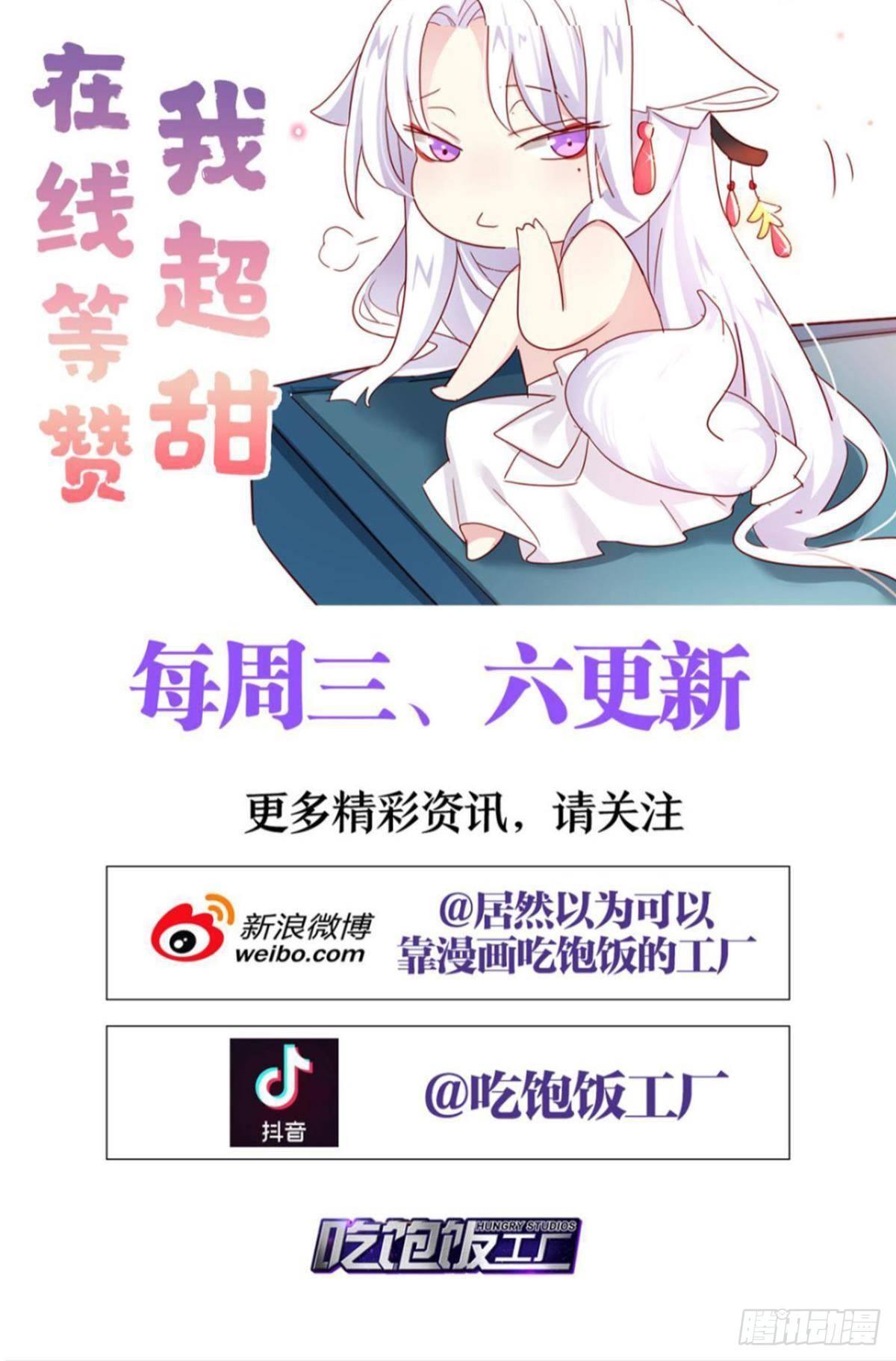 没想到你这么热情53