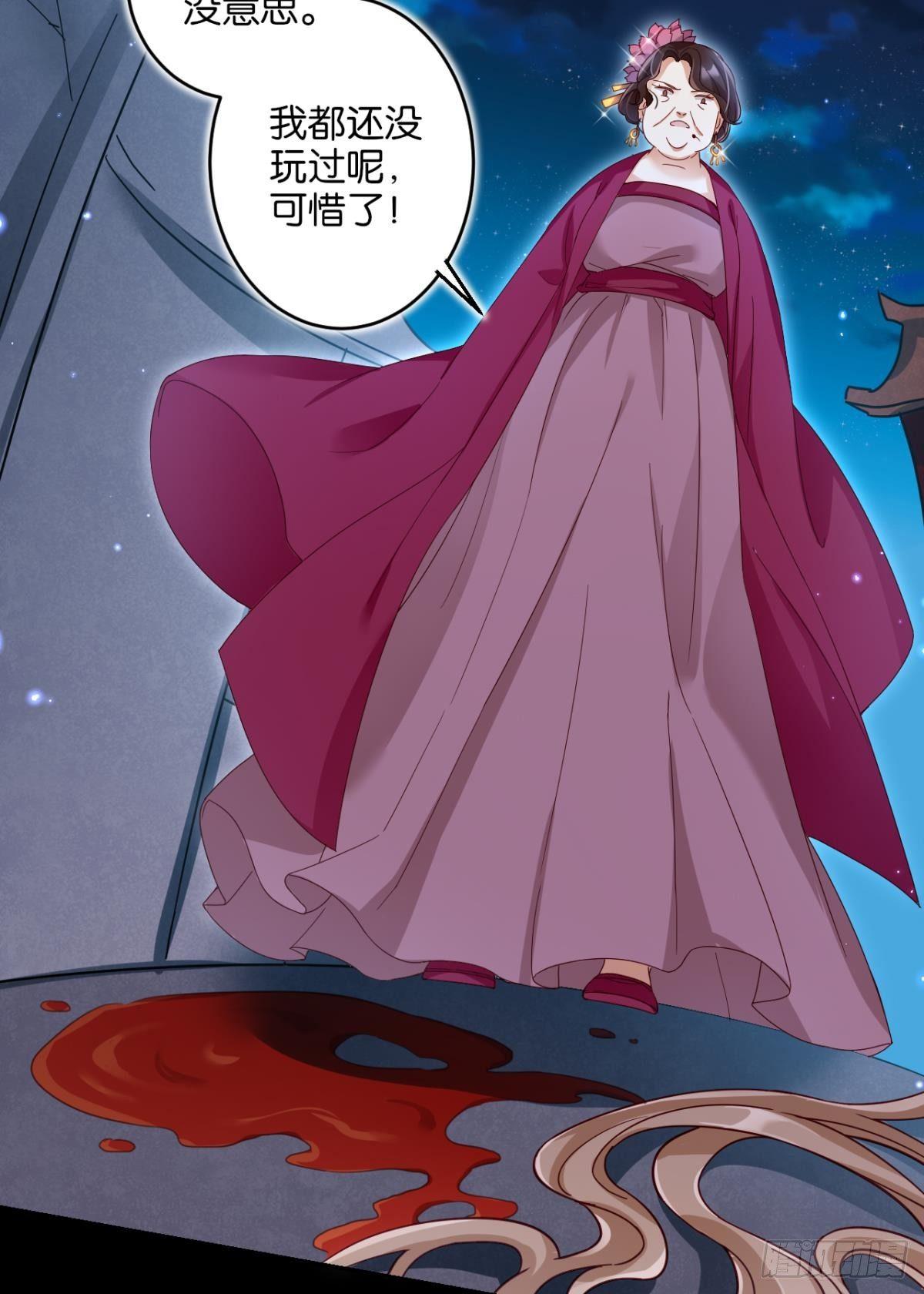 从今天起，我说了算！28