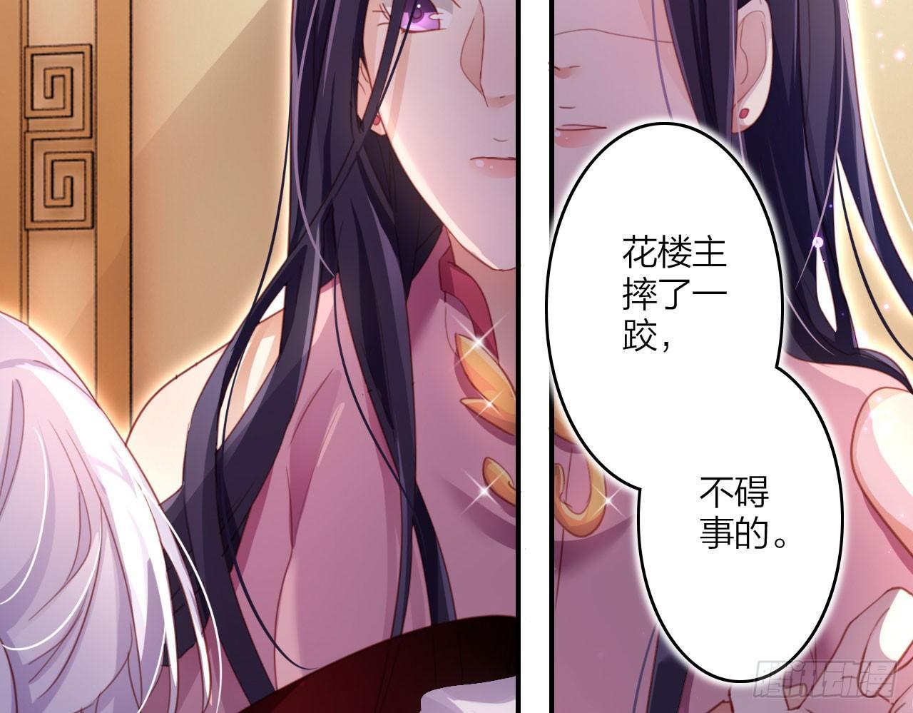 被你弄出血了吗47