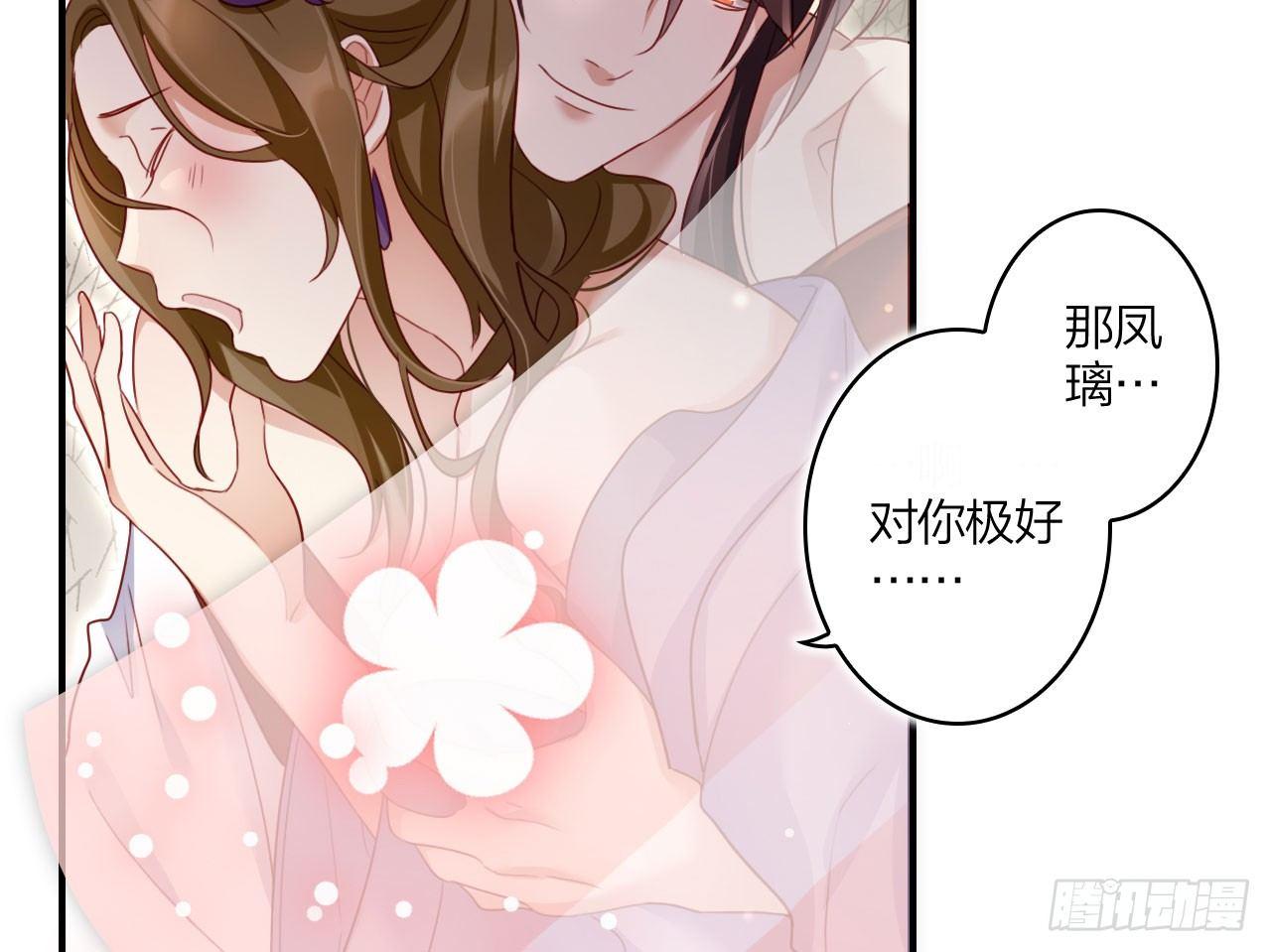 是她一厢情愿5