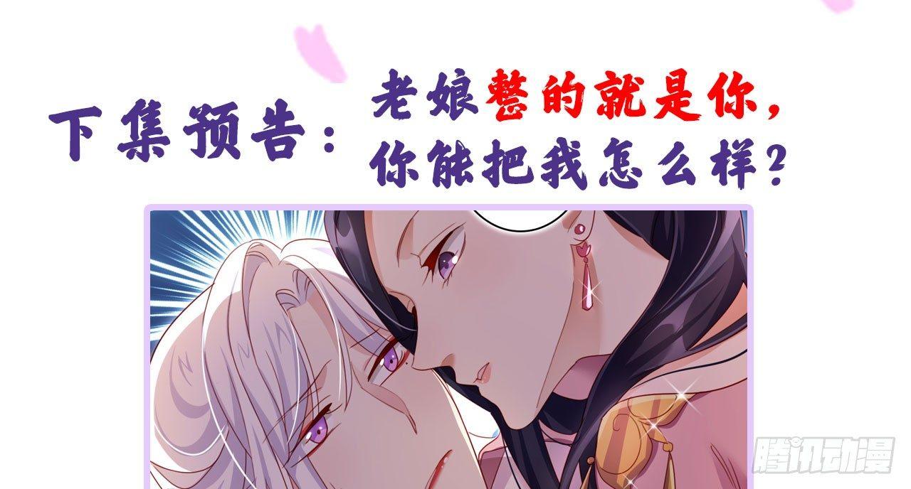 我对你没兴趣114