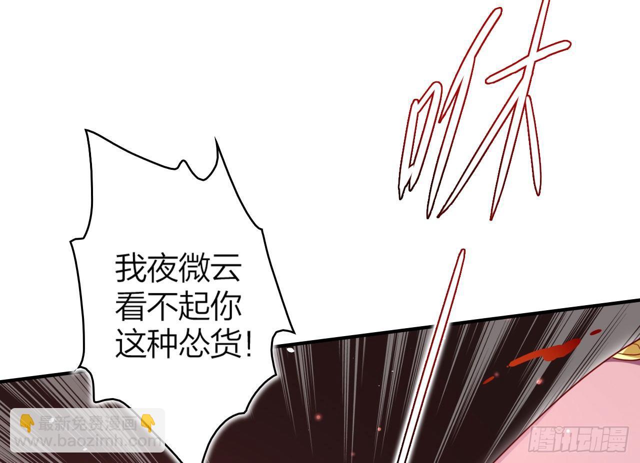 给我舔脚都嫌脏52