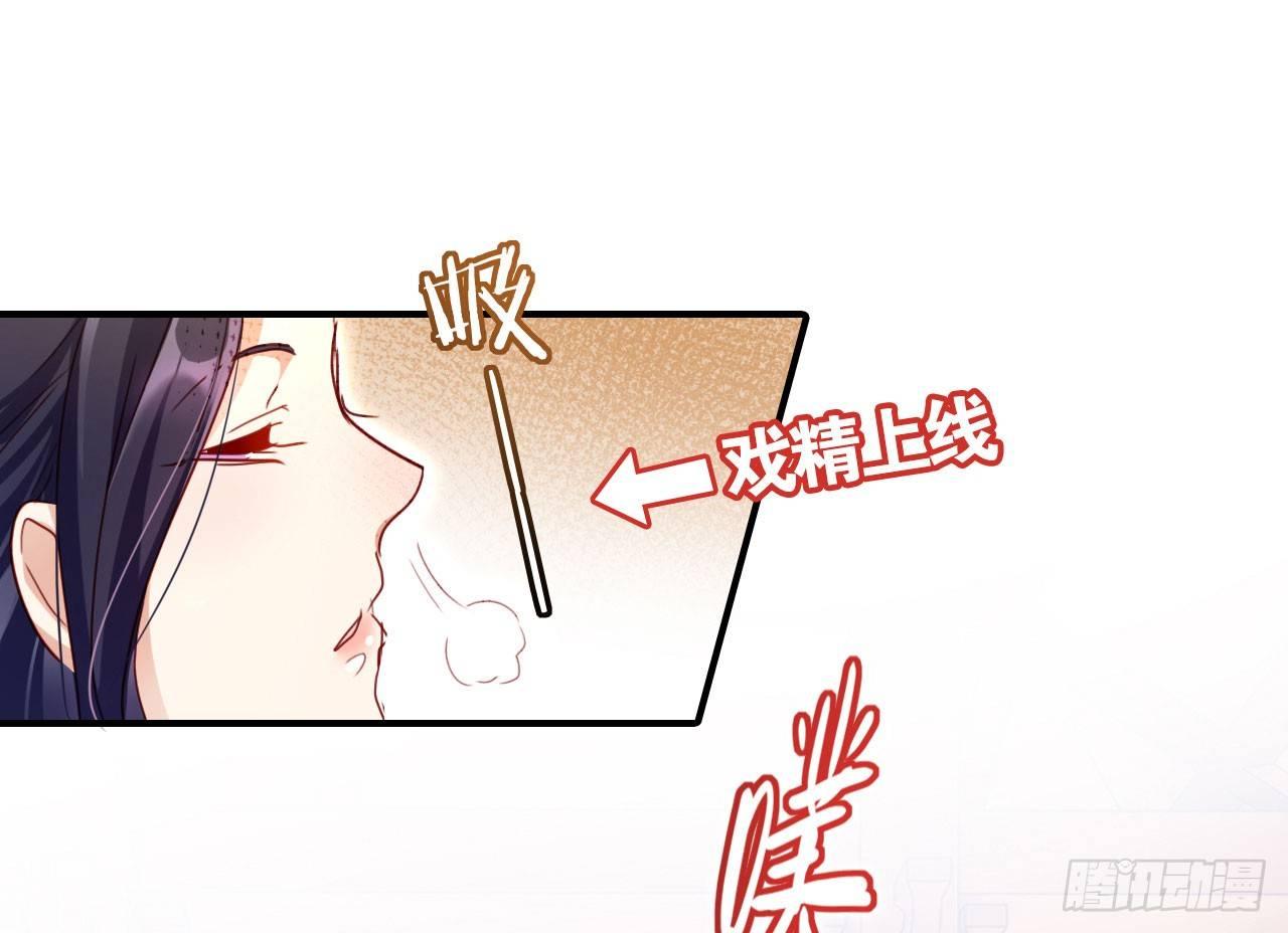 这女人真狡猾33