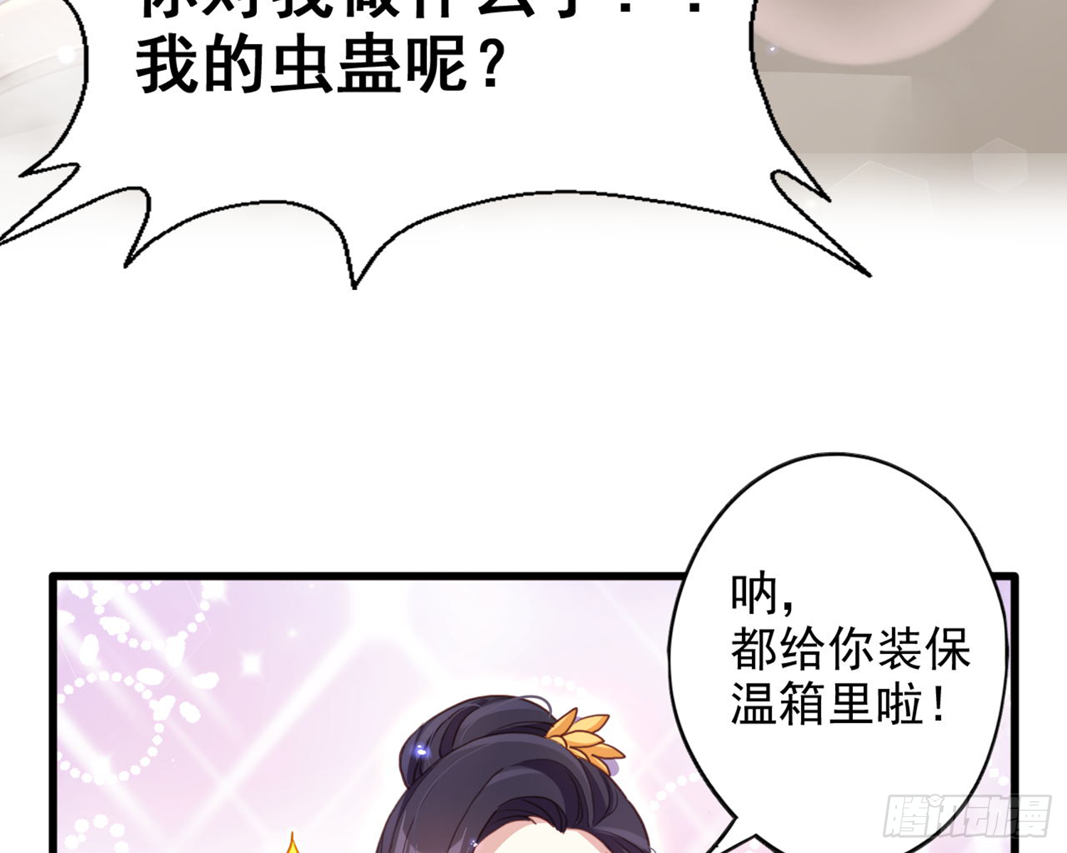番外·姐姐，你要等我（上）53