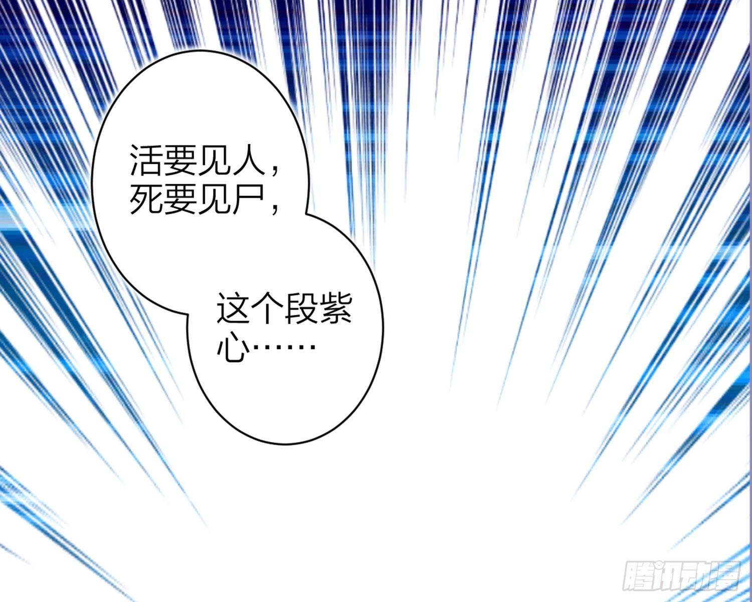 情杀三角恋66