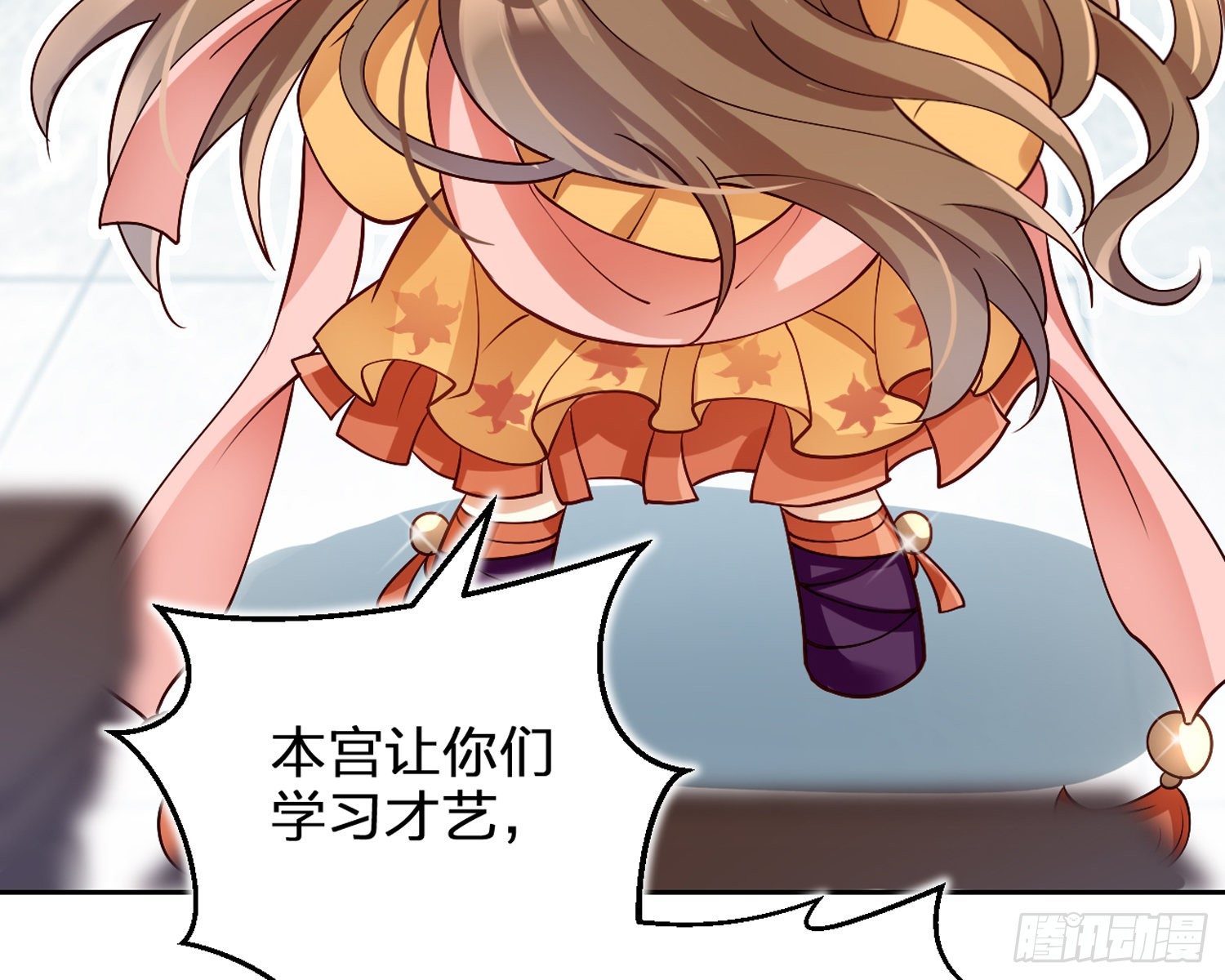 驯夫之道！？49