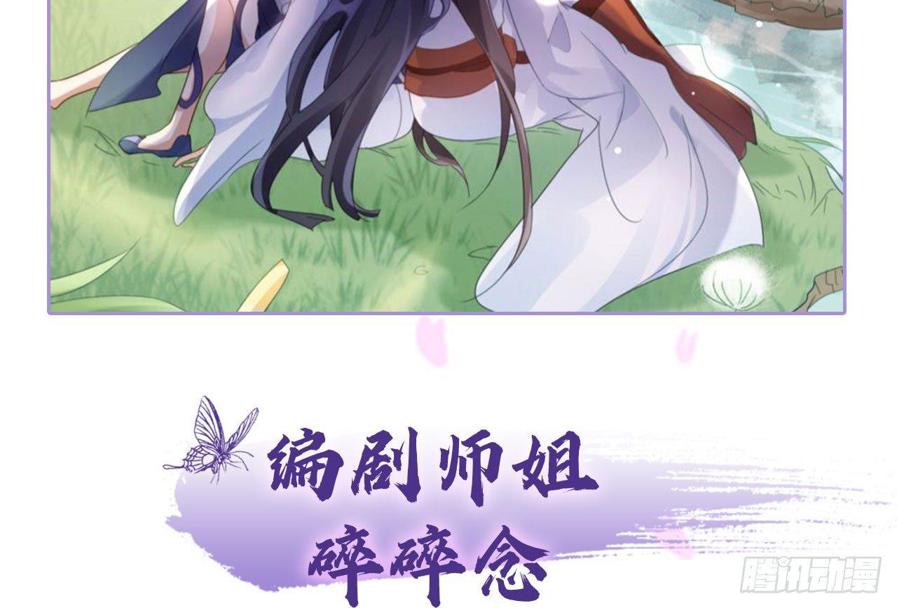 乔氏美颜会所73