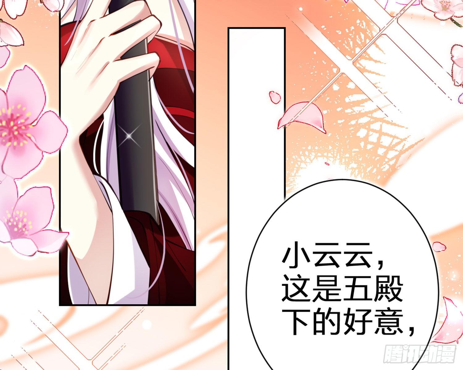 你这欠收拾的骚狐狸31