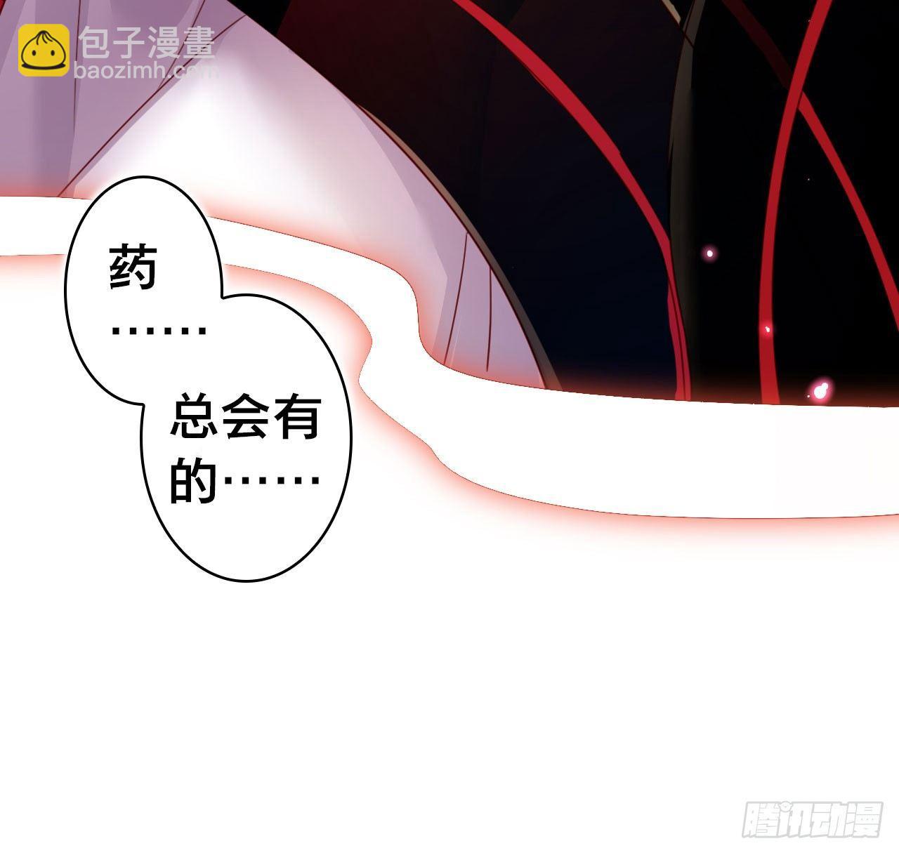 舔狗都舔不下去36