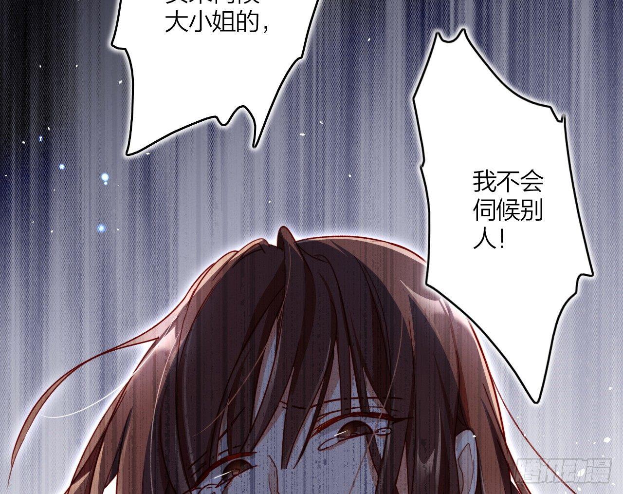 连亲妈都敢绿？28