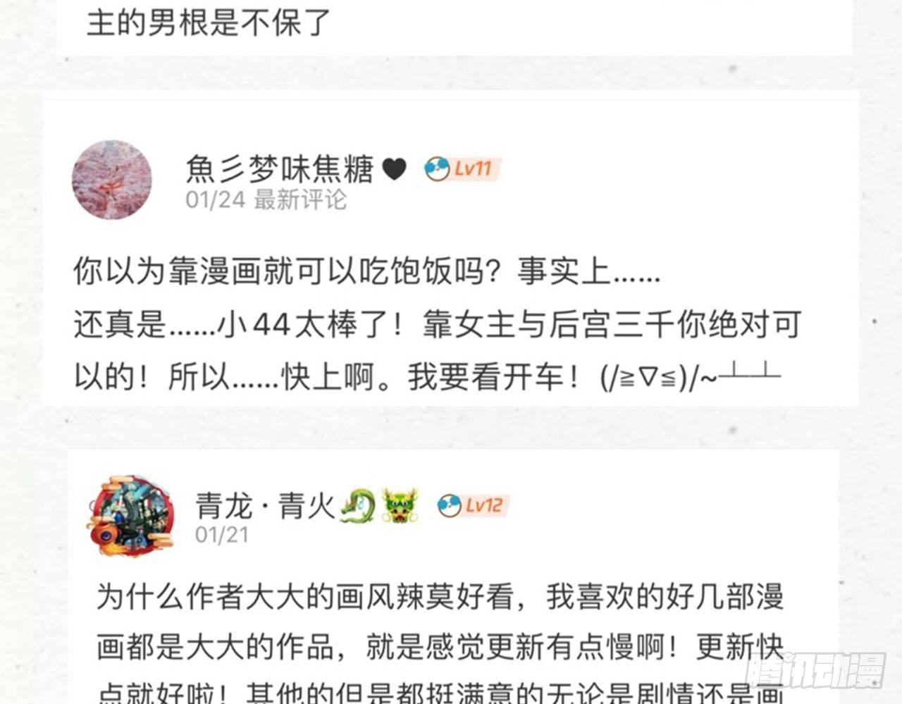 靠，初吻没了！58