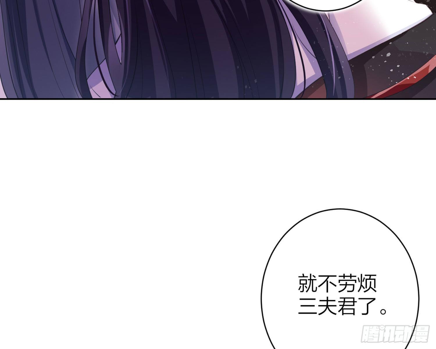 舅舅，还疼吗？93