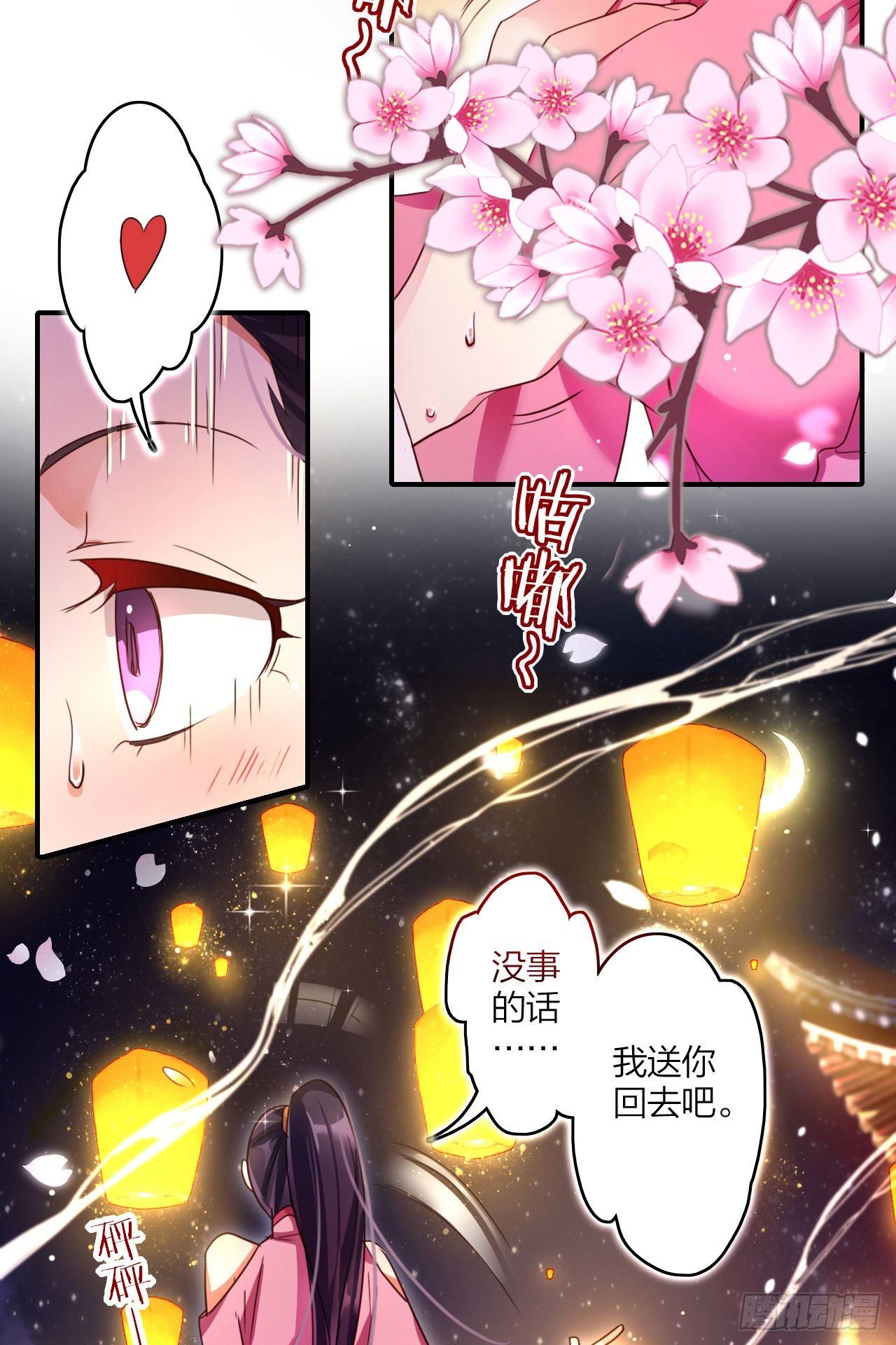 靠，初吻没了！18