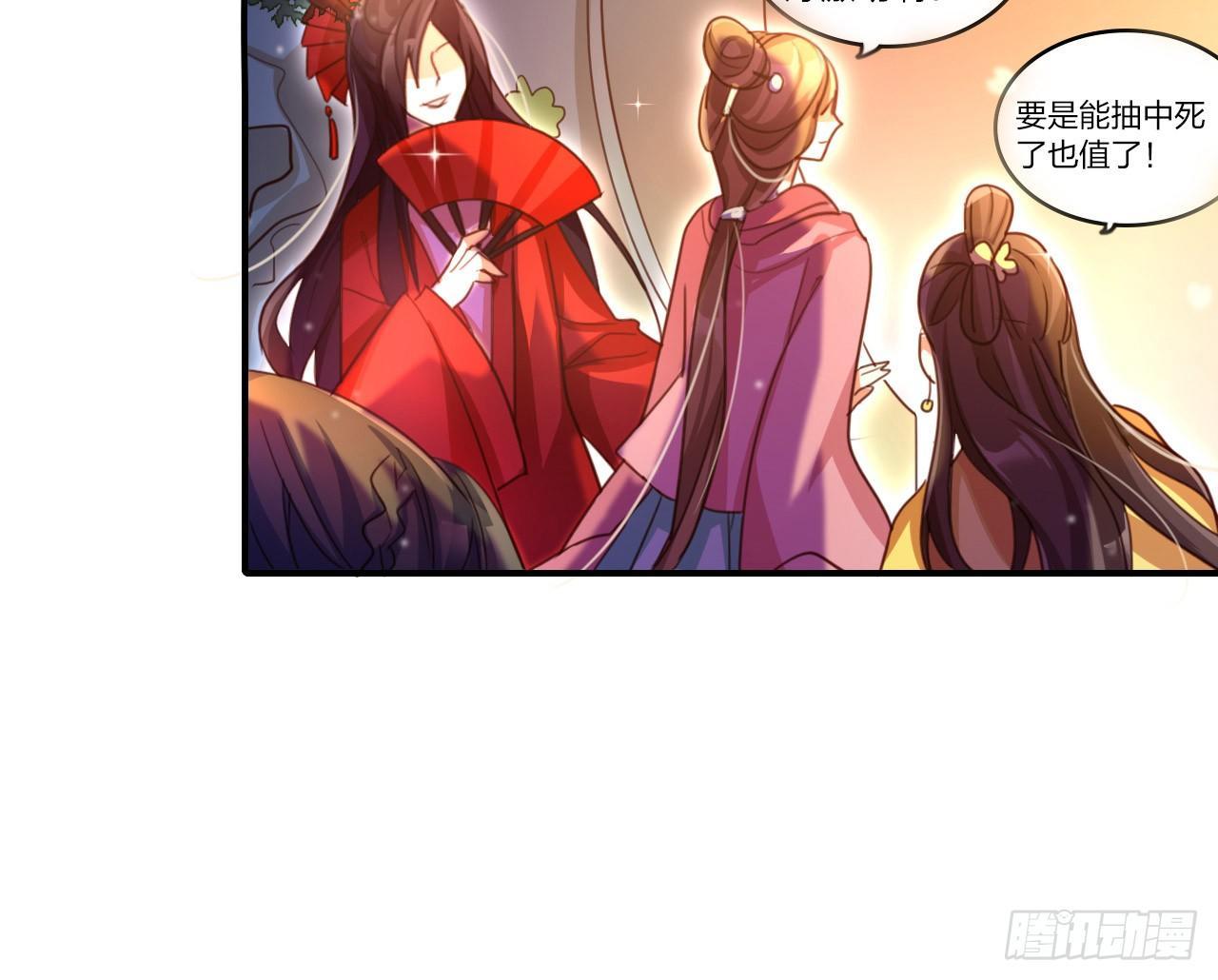 还有心情逛窑子？46