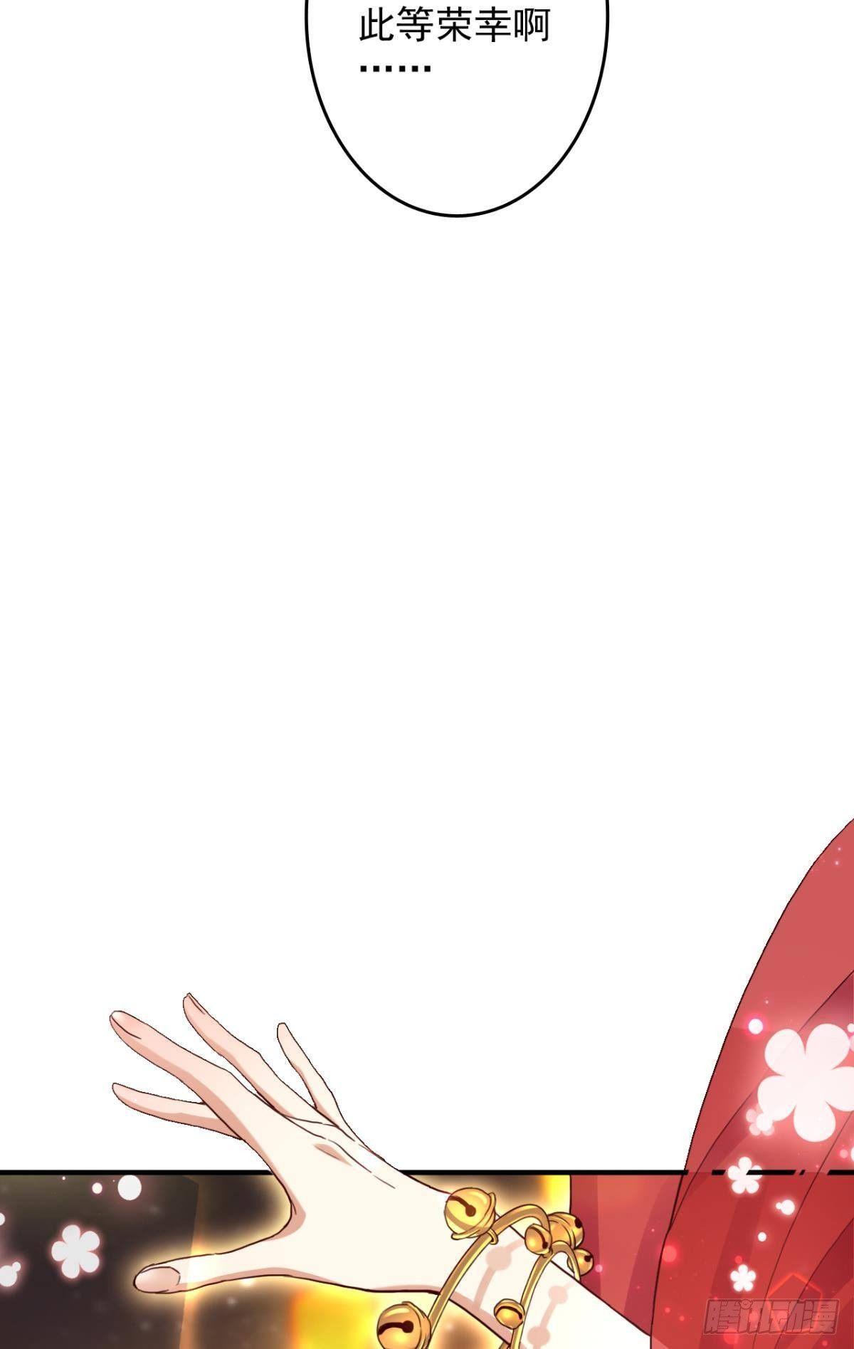 花无眠番外·他是你的药6
