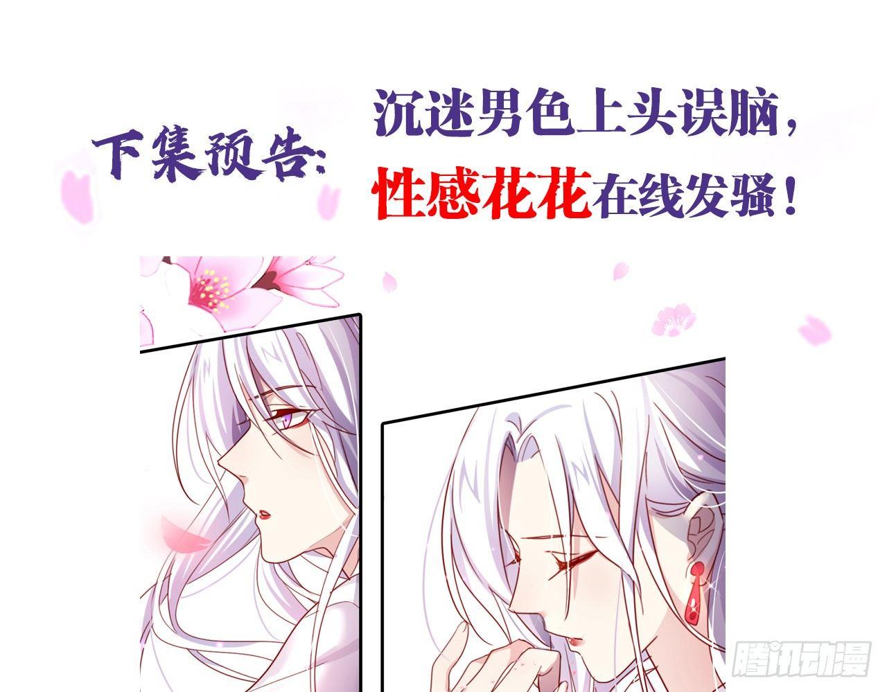被你弄出血了吗60