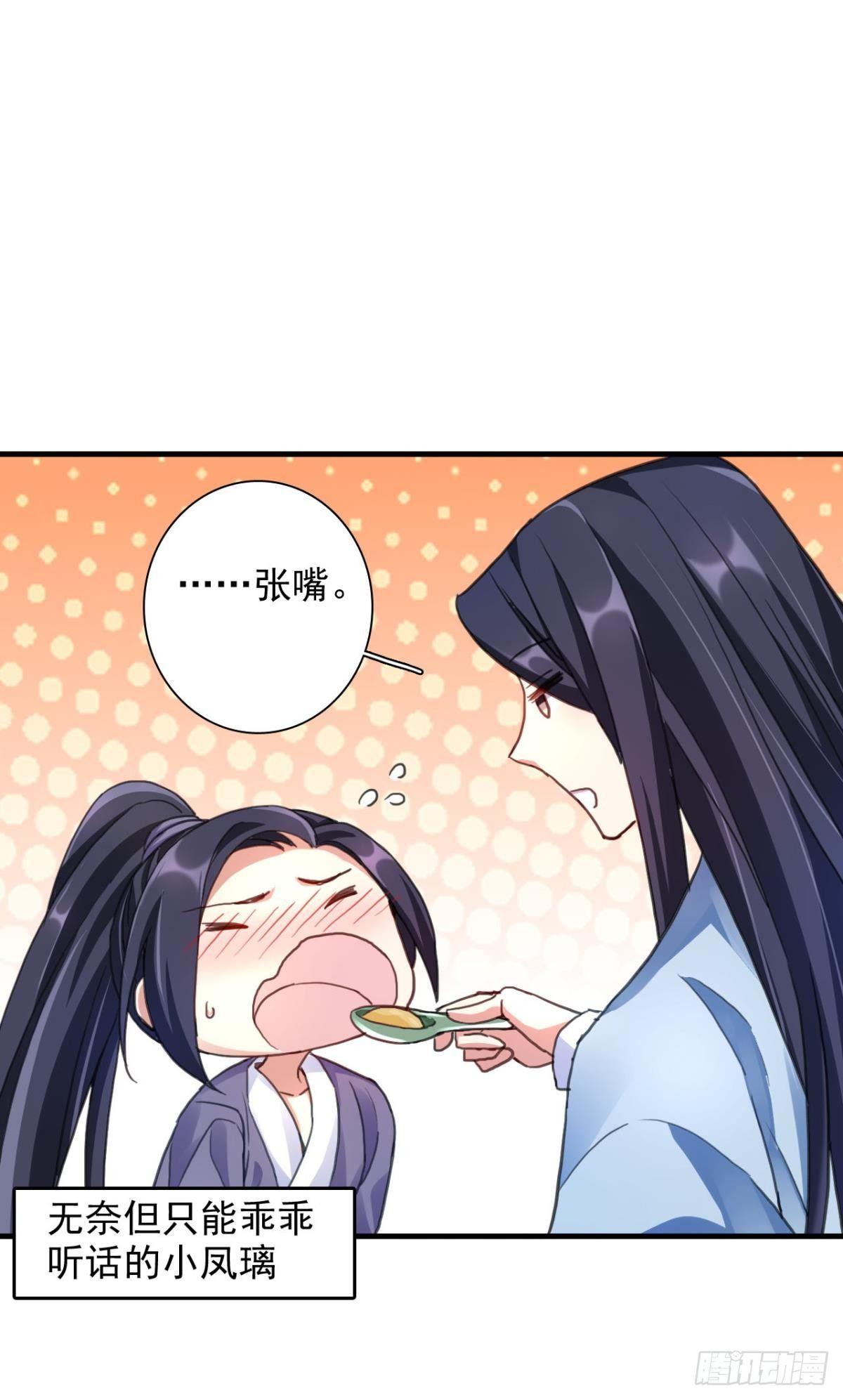 舅舅番外之百岁无忧15