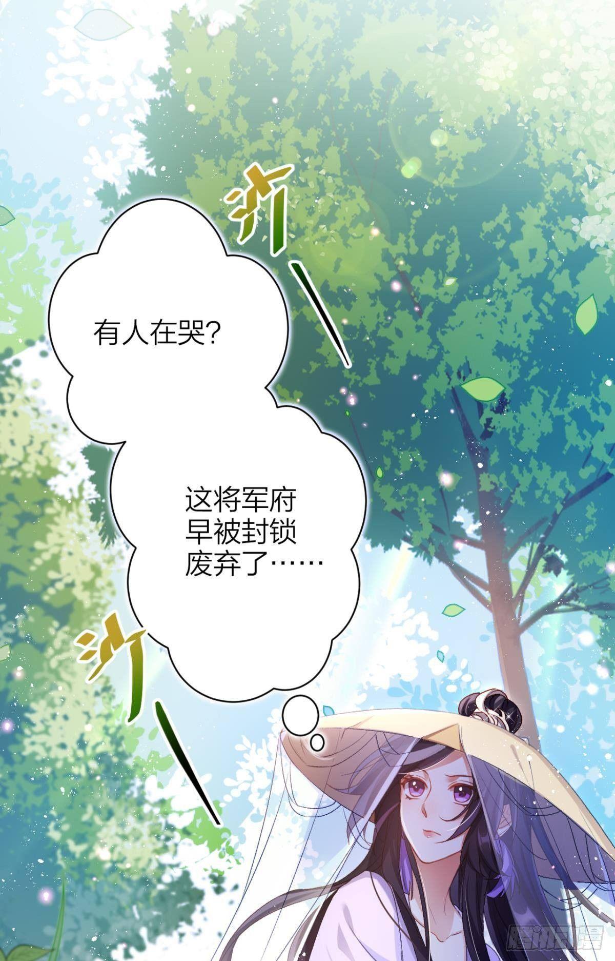 我对你永志不忘15