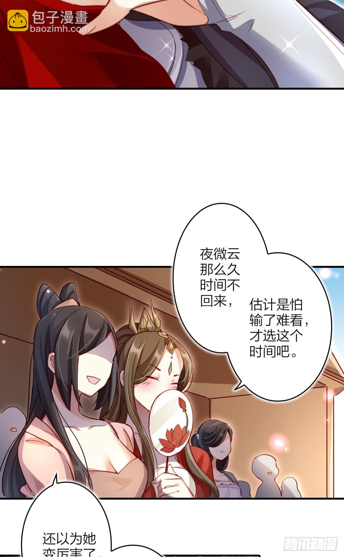我相信你7