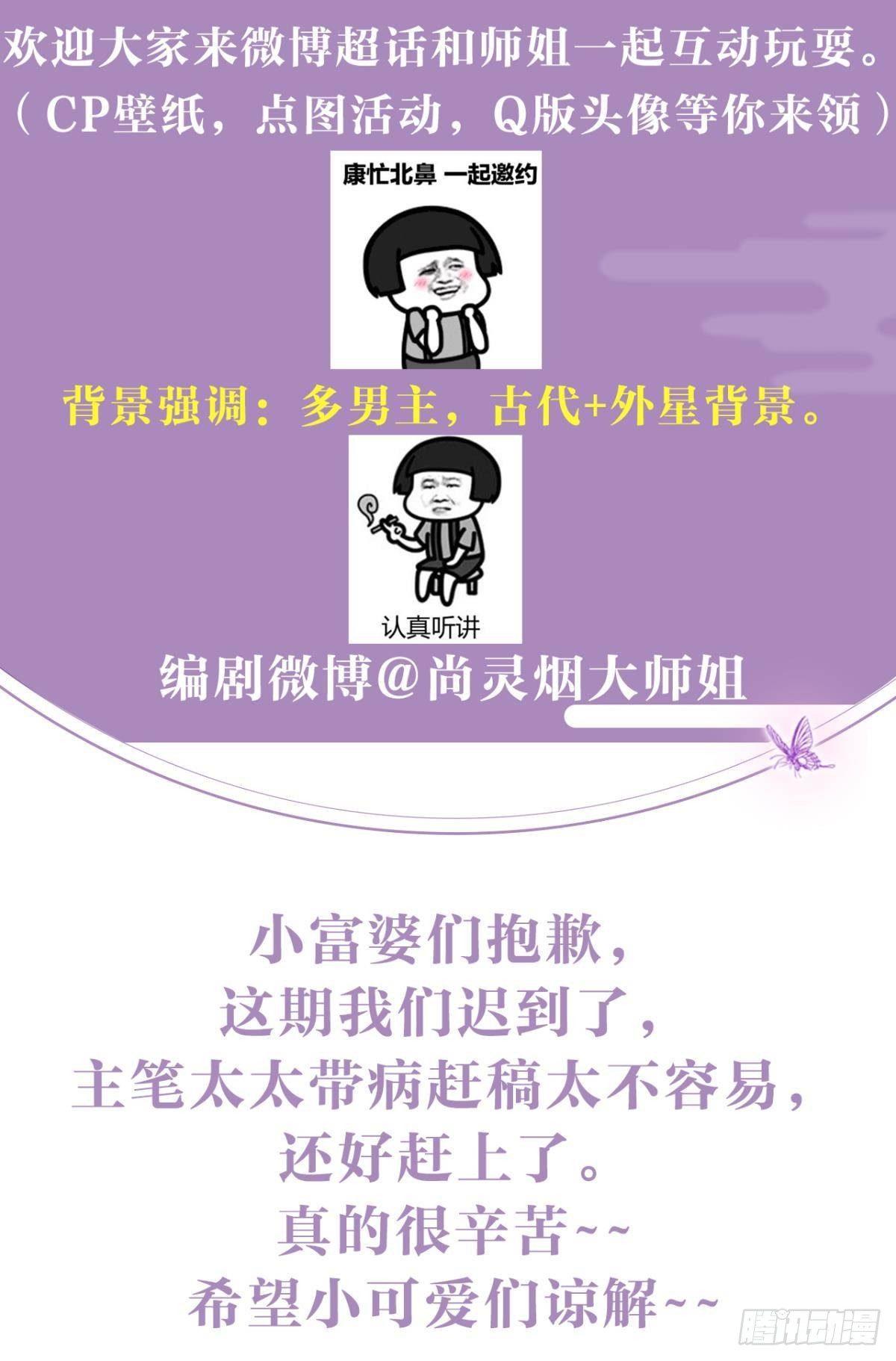 没想到你这么热情50