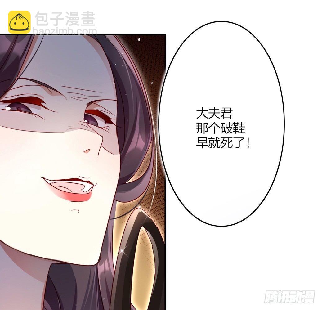 连亲妈都敢绿？35