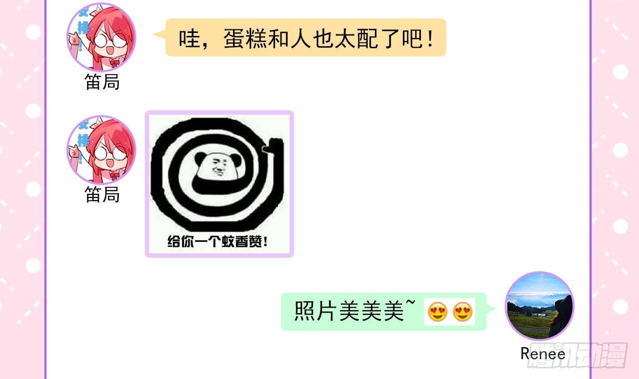 你就是我用来放肆的65