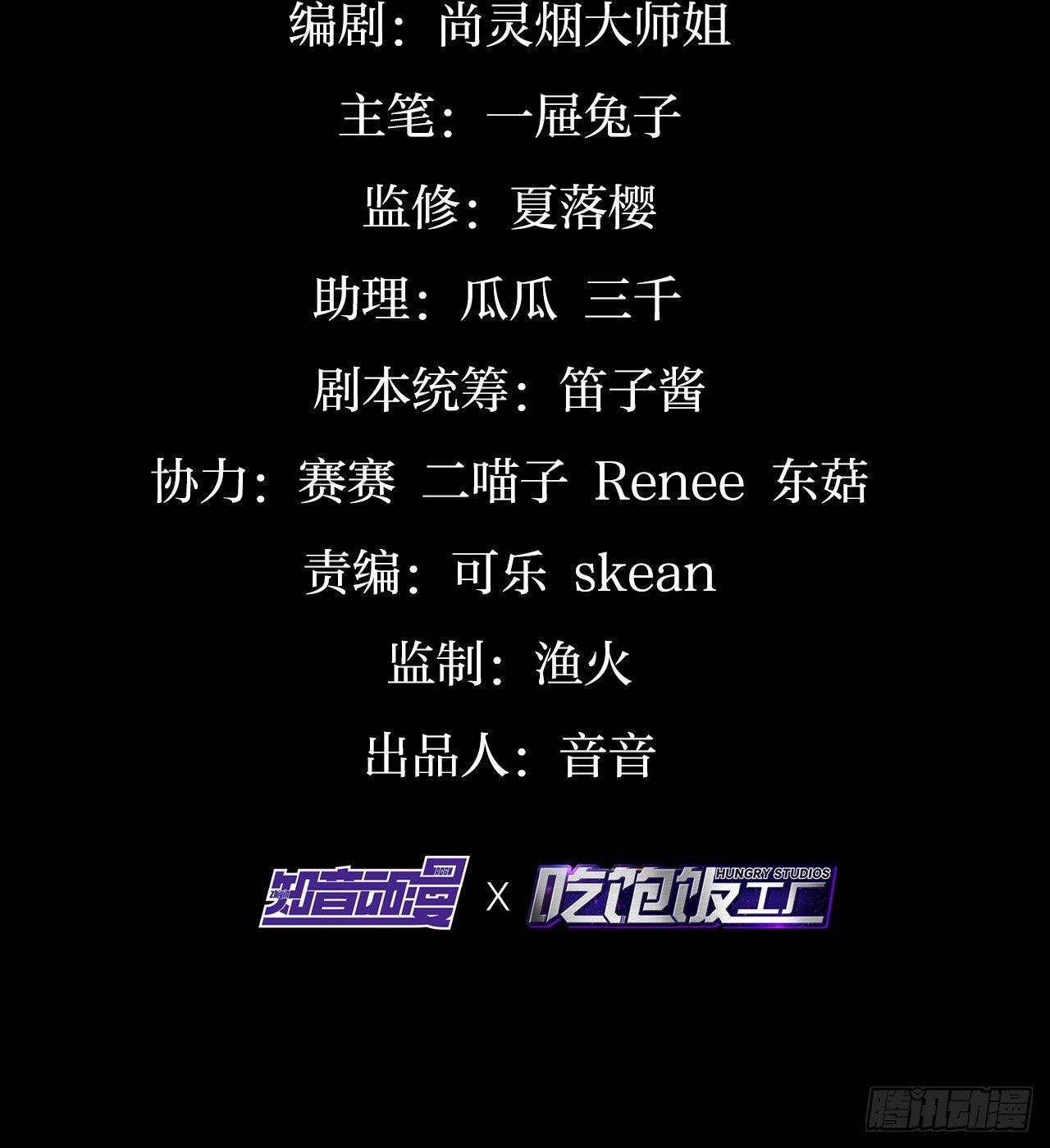 恶女归来，“渣男”闪开2