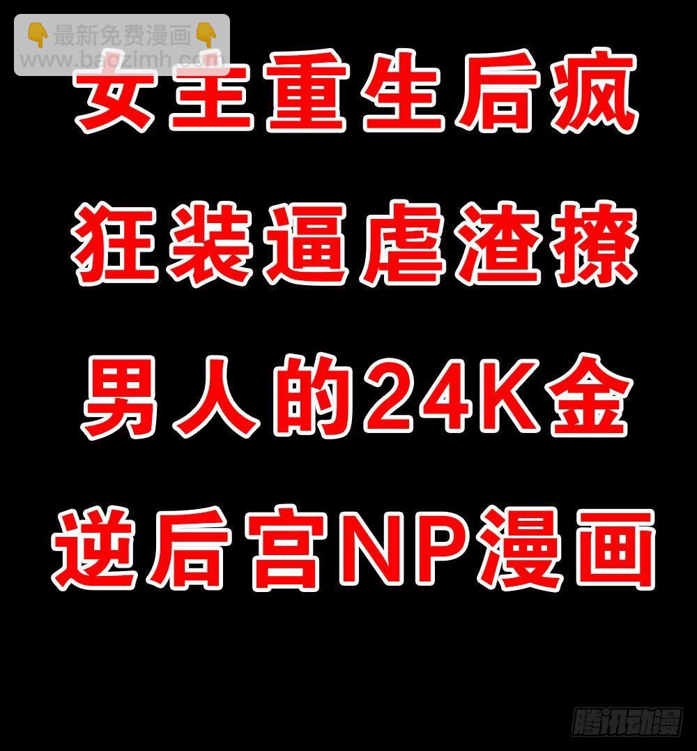 预告29