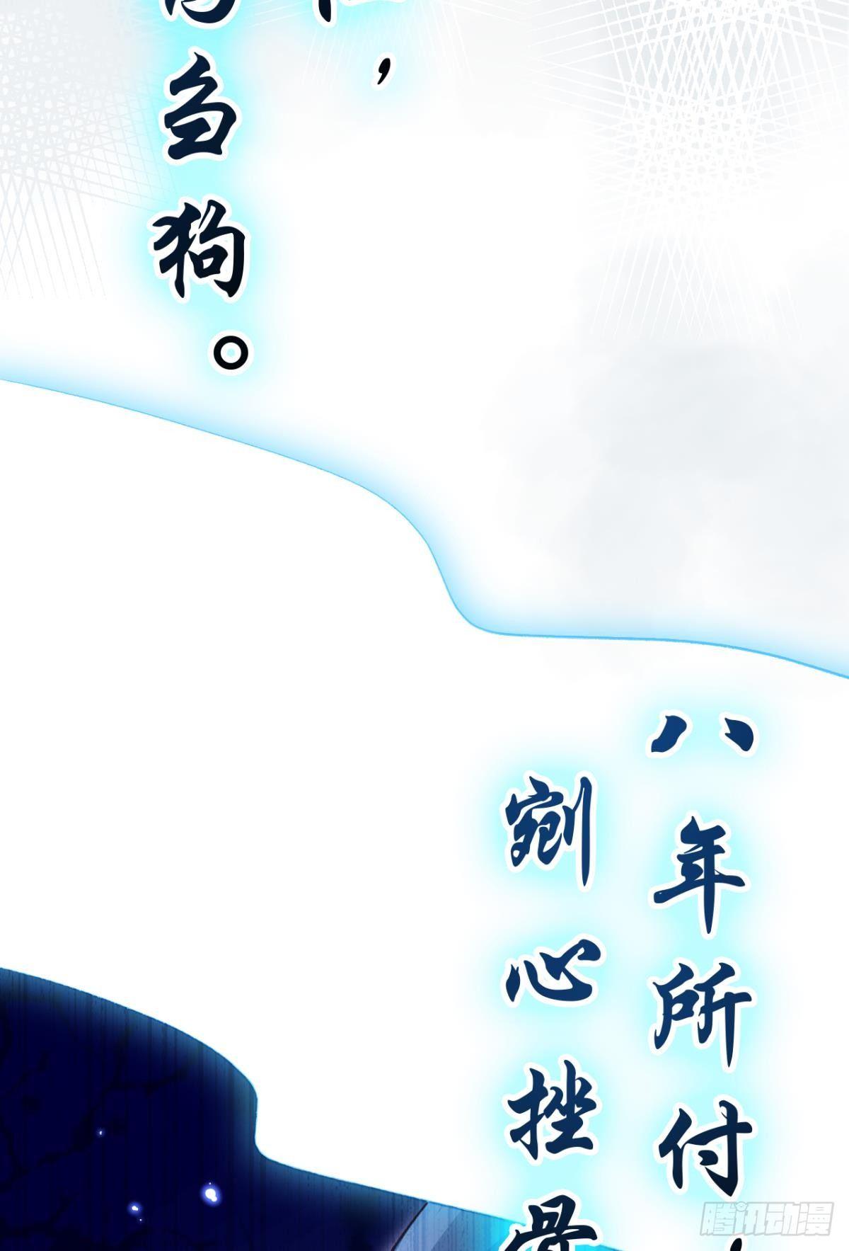 舅舅担心你54