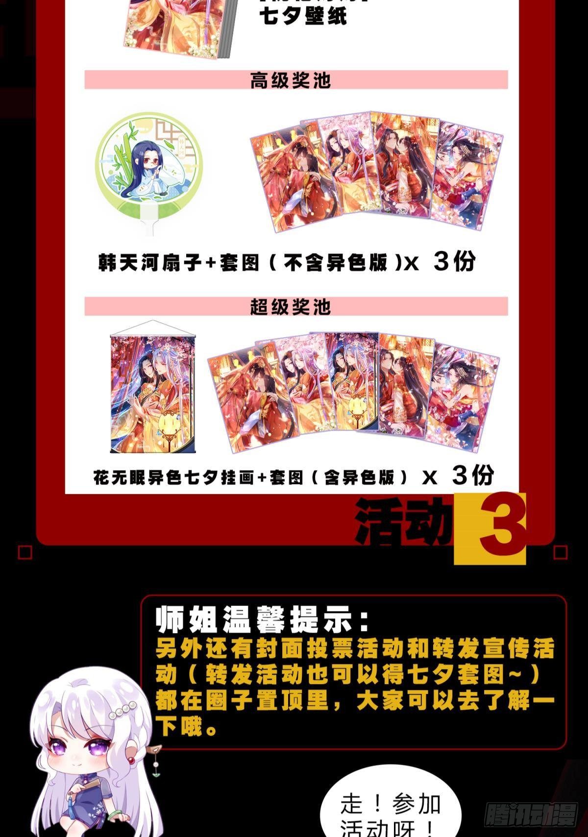 你还是如此可口70