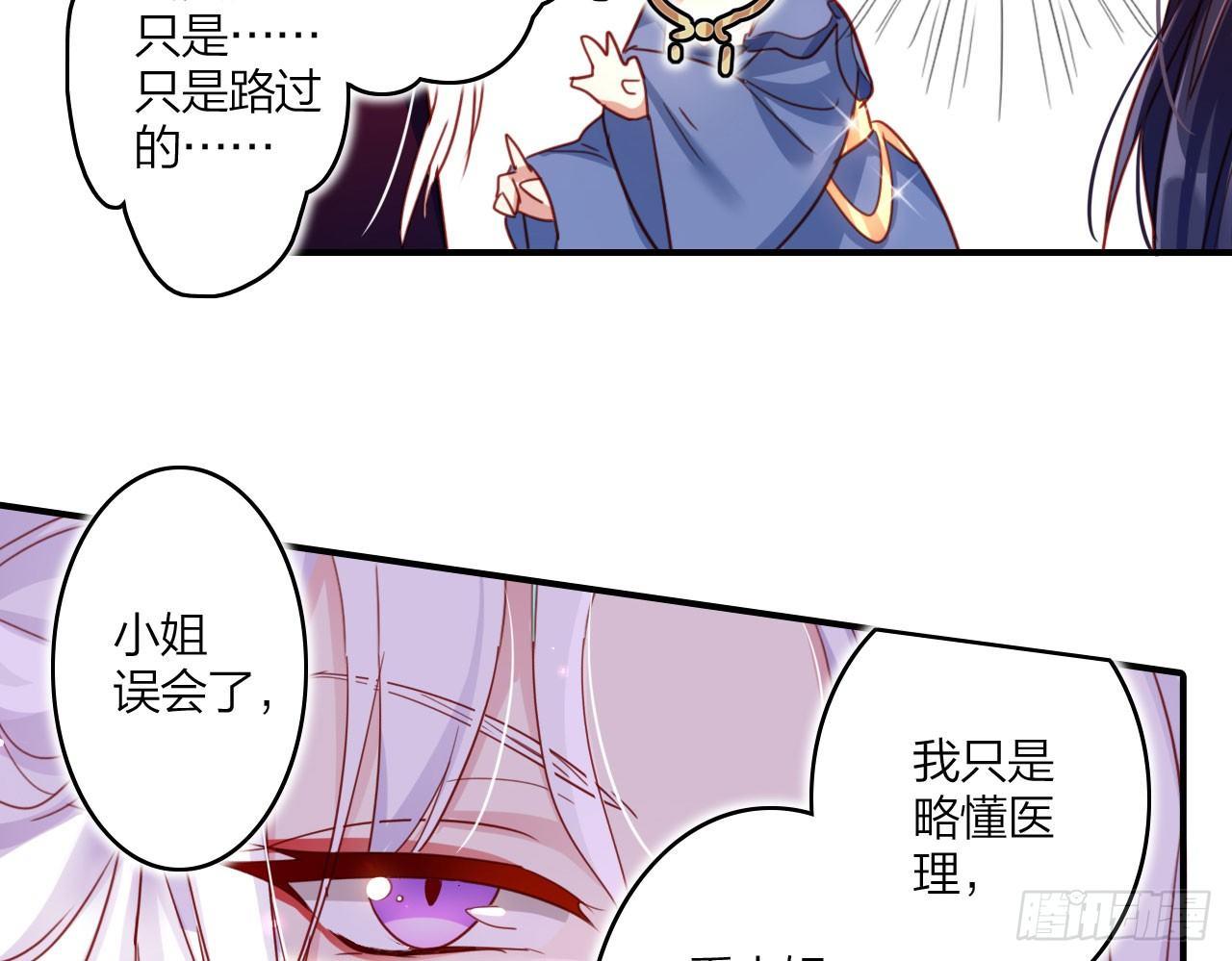 被你弄出血了吗8