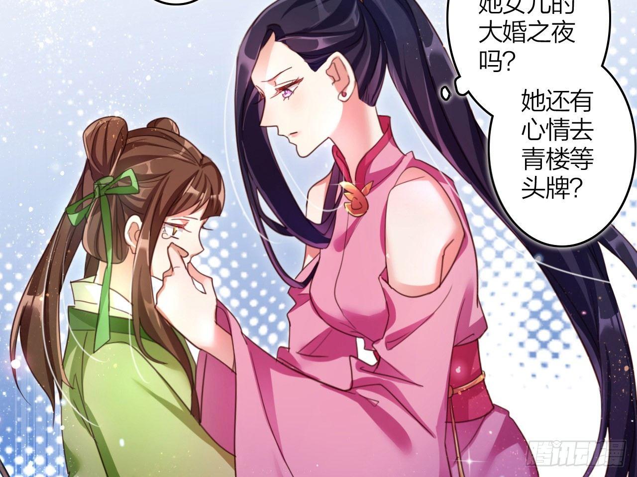 还有心情逛窑子？35