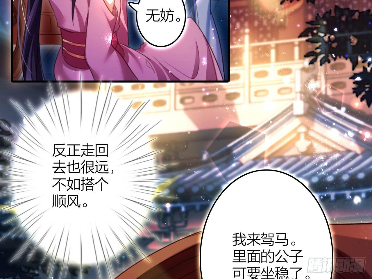 还有心情逛窑子？8